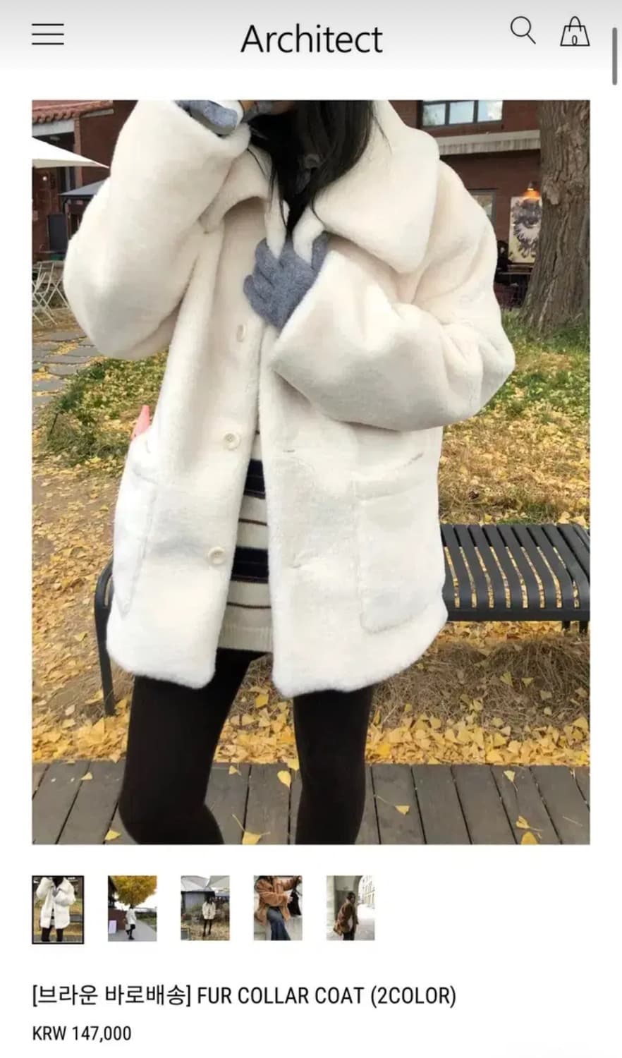 러브유쏘머치 카라털 점퍼 테디베어무스탕 브라운 상품이미지1