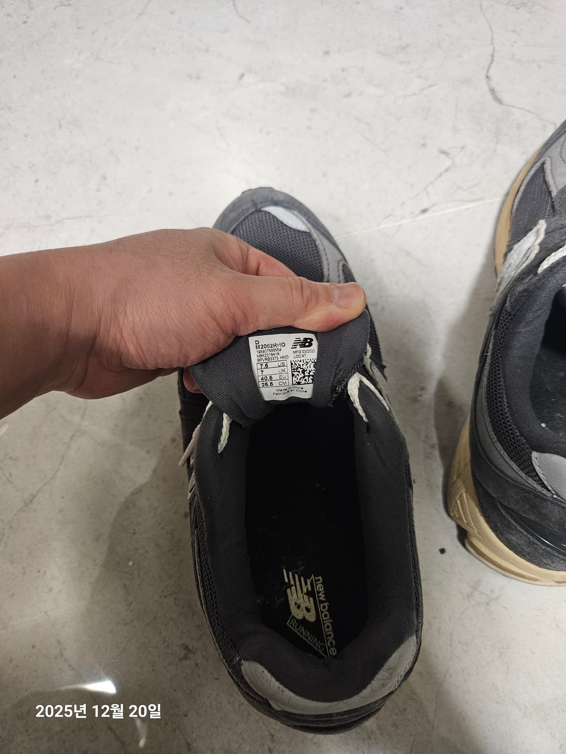 뉴발란스2002R 운동화 255 상품이미지3