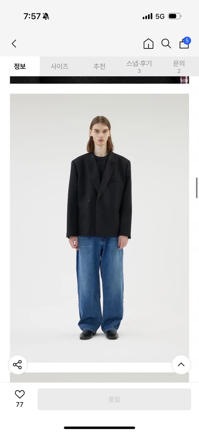 애프터프레이 후디드 블레이저 상품이미지4