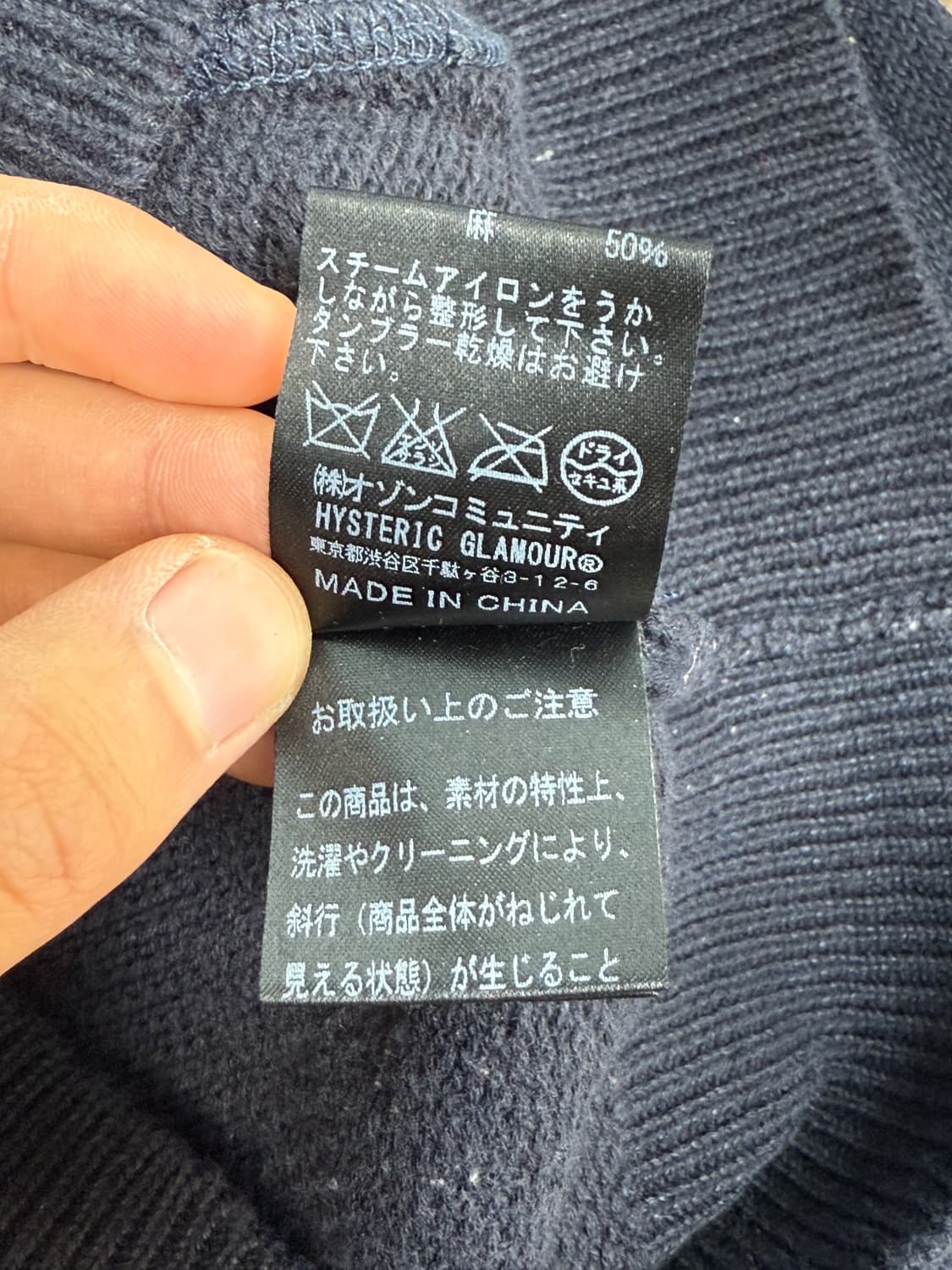 히스테릭 글래머 플랜더스 리넨 후드티 상품이미지7