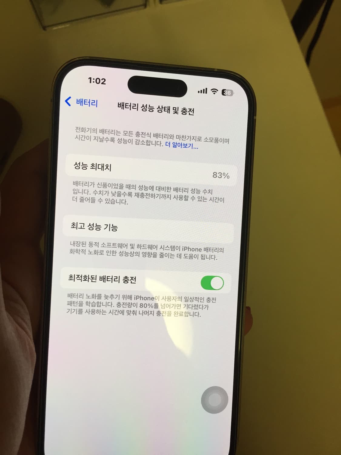 아이폰 14프로 256기가 상품이미지8