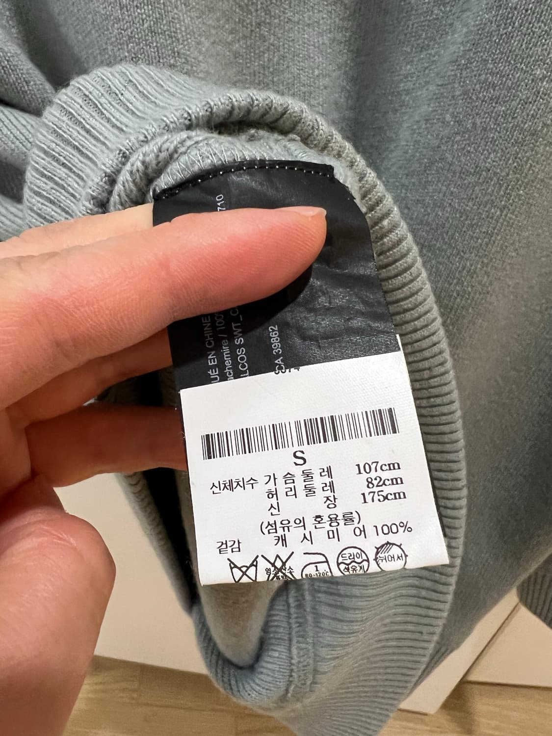 띠어리 캐시미어 니트 100-103 (새상품급) 상품이미지3