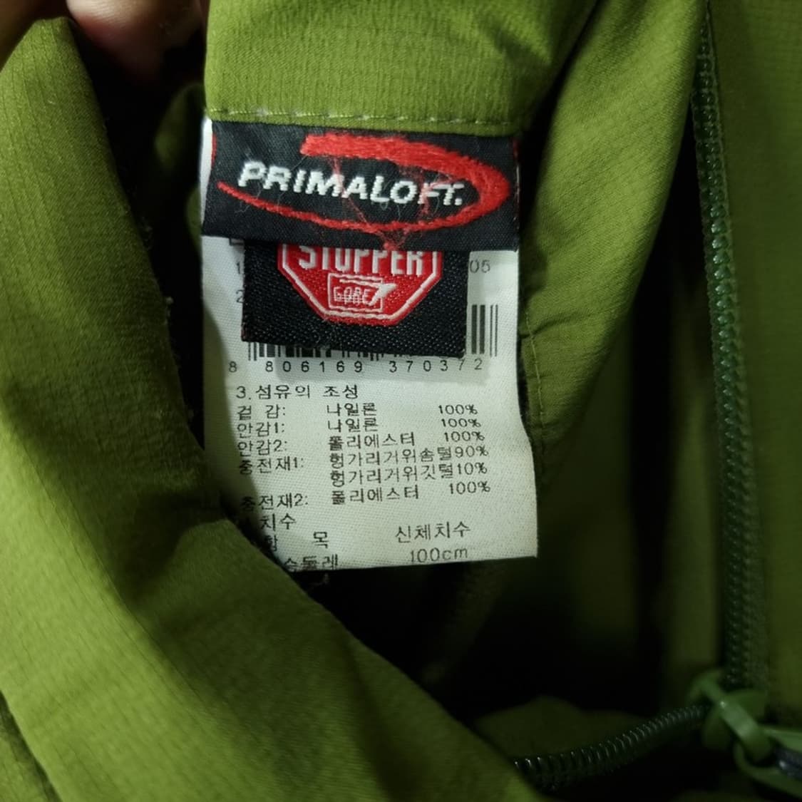 [K2] 케이투 거위털 구스다운 코볼드 대장급 패딩 그린 M16625 상품이미지8