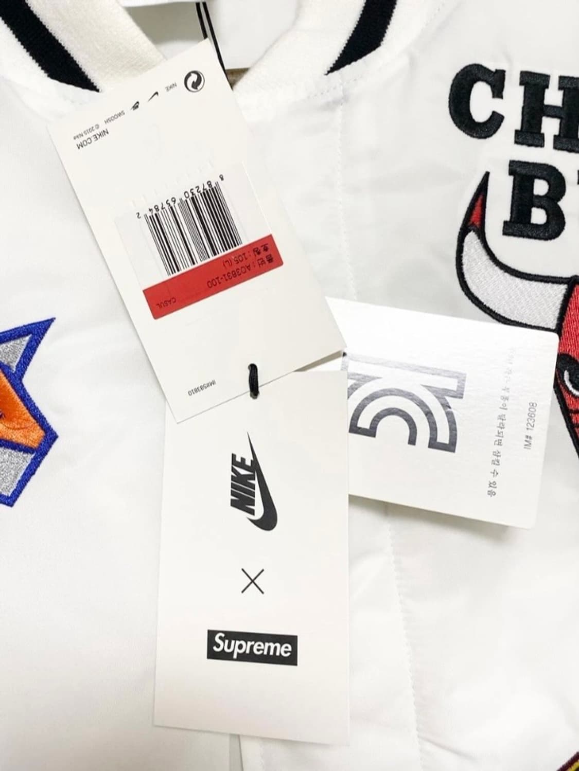 Supreme X NIKE NBA TEAM WARMUP JACKET 상품이미지8