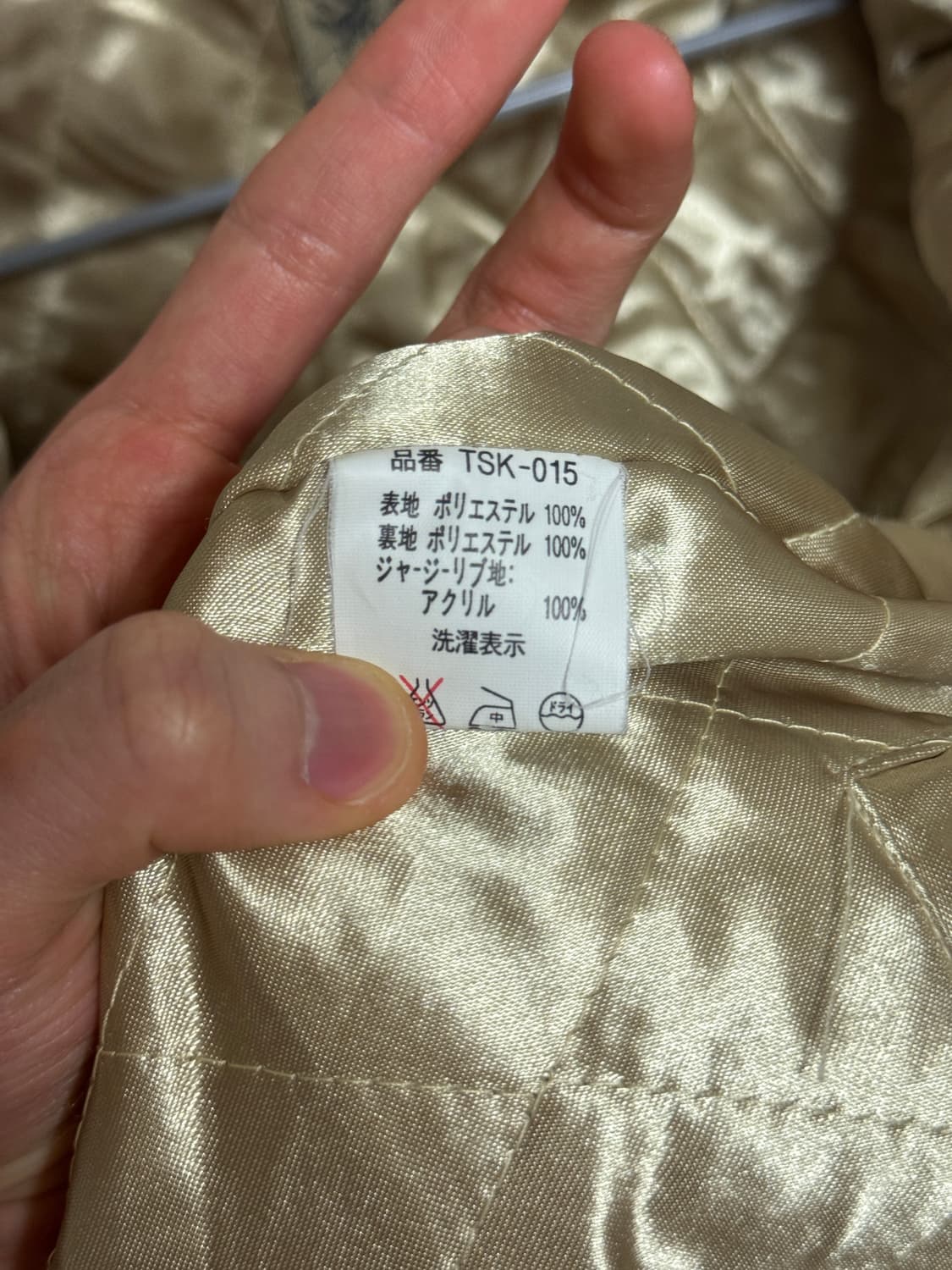 Ted Company 자수 스카잔 상품이미지7