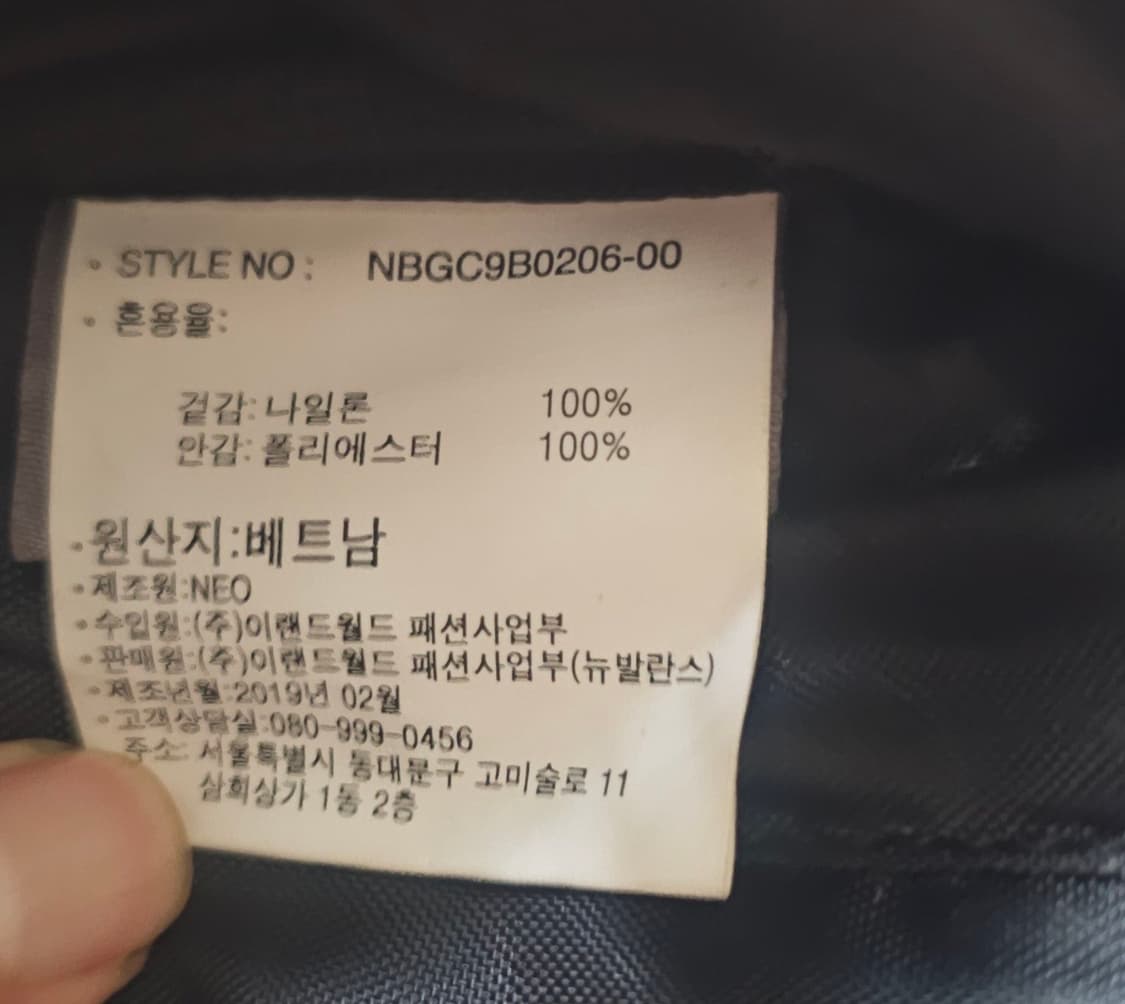 뉴발란스 슬링백 웨이스트백 상태good 상품이미지3