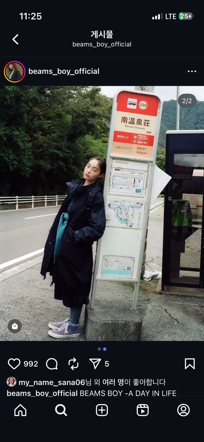 빔즈보이 m65 솔로텍스 black  상품이미지6