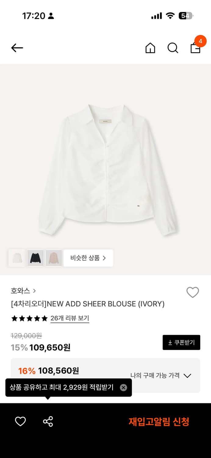 호와스블라우스 상품이미지2