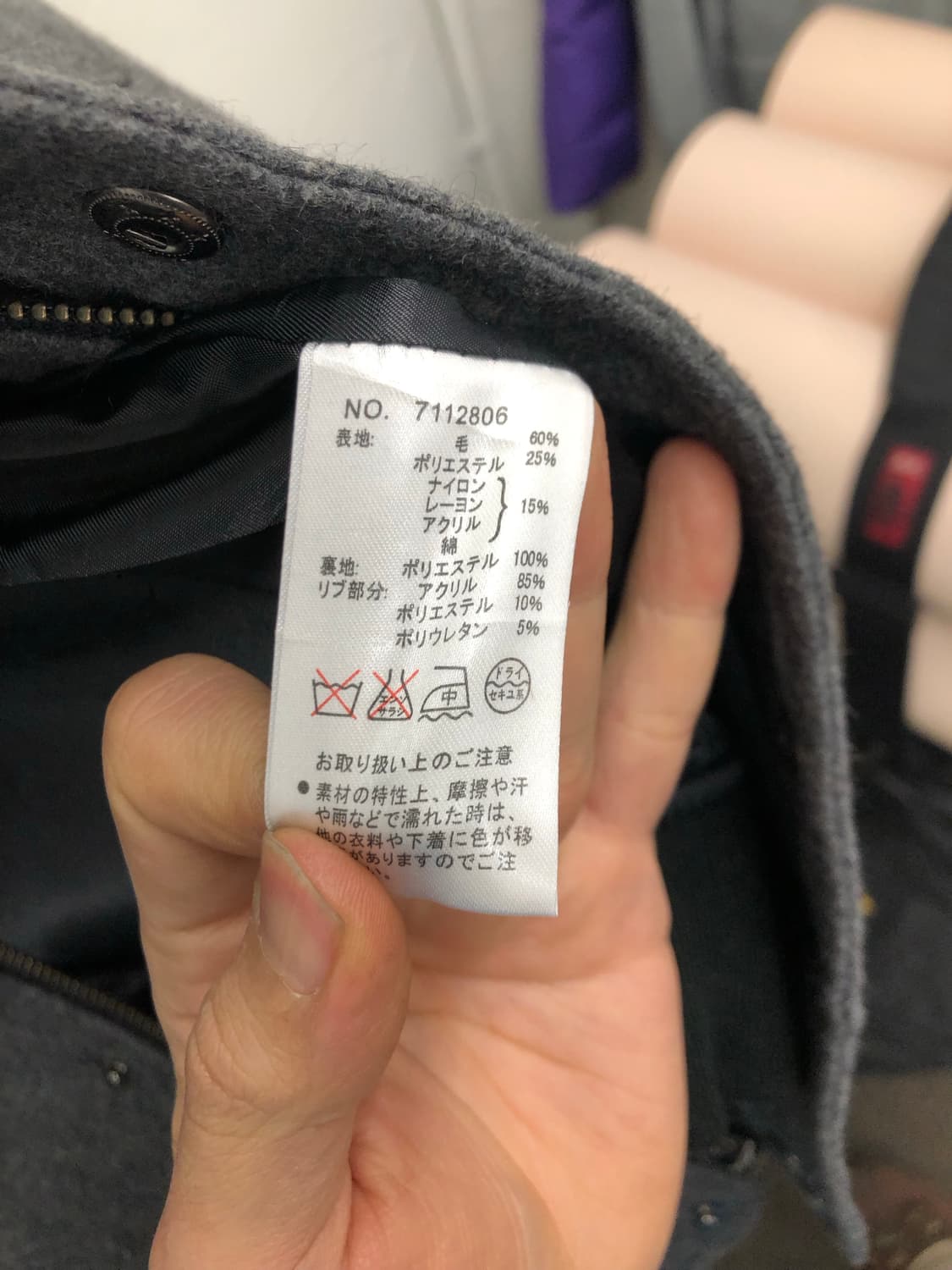 세만틱 디자인 견장 울 자켓 상품이미지4