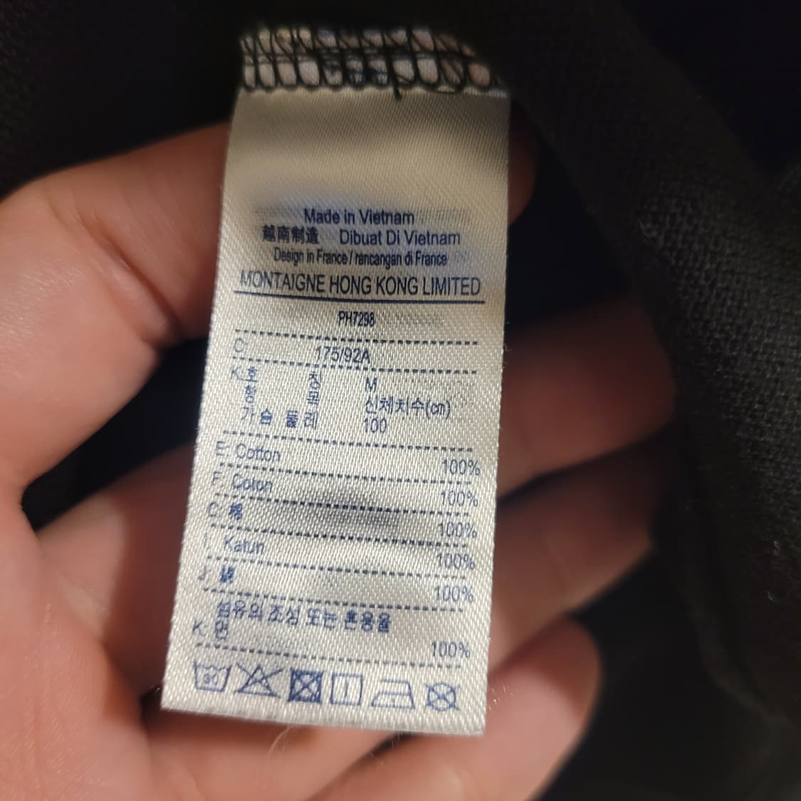 라코스테 레터링 카라티 M  상품이미지4