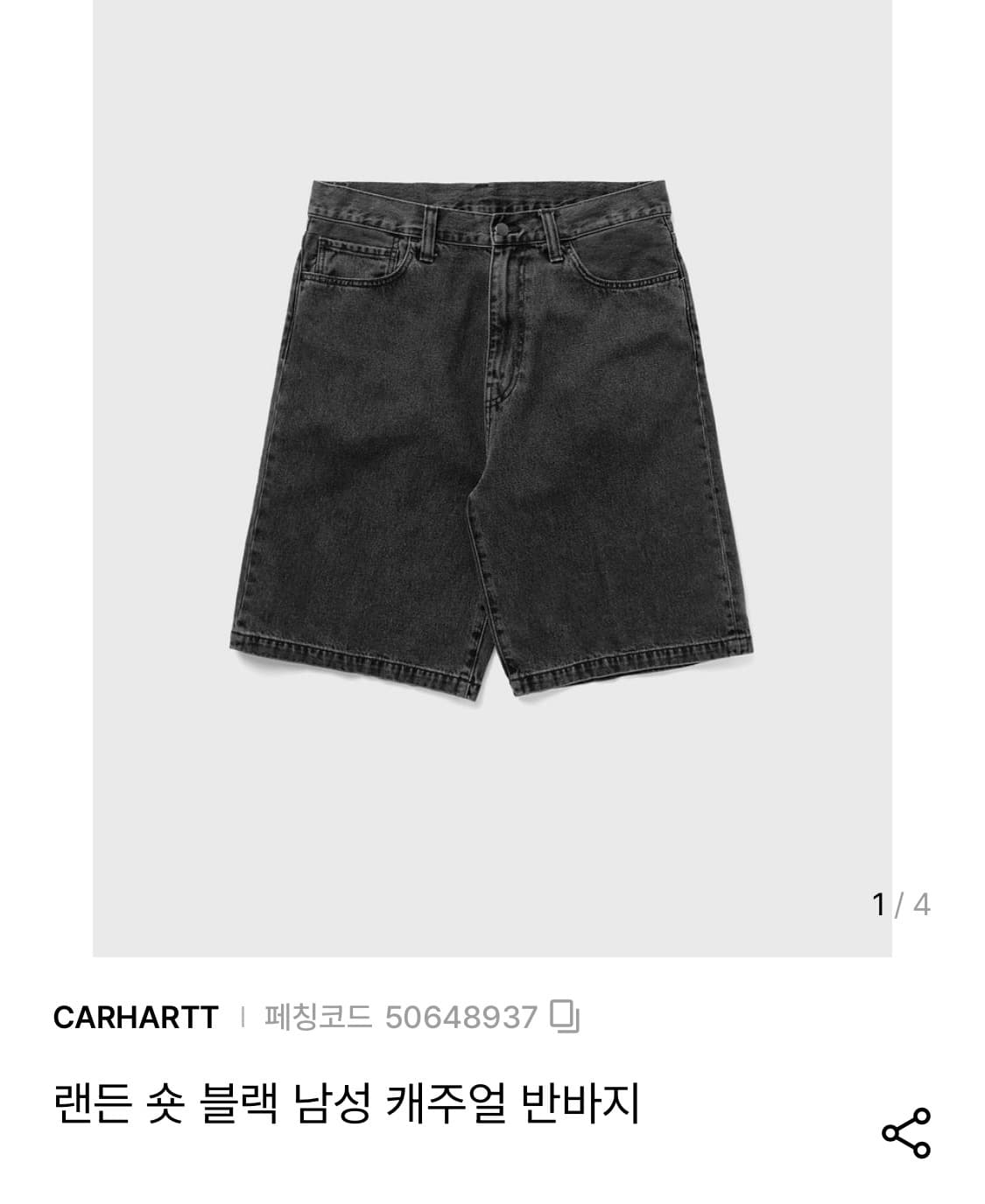칼하트 랜든 데님 숏 반바지 30사이즈 M 상품이미지1