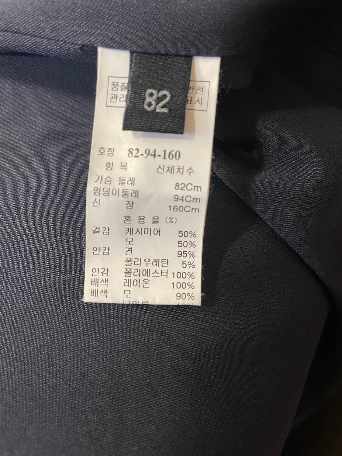 랑방 캐시미어 반코트 상품이미지4