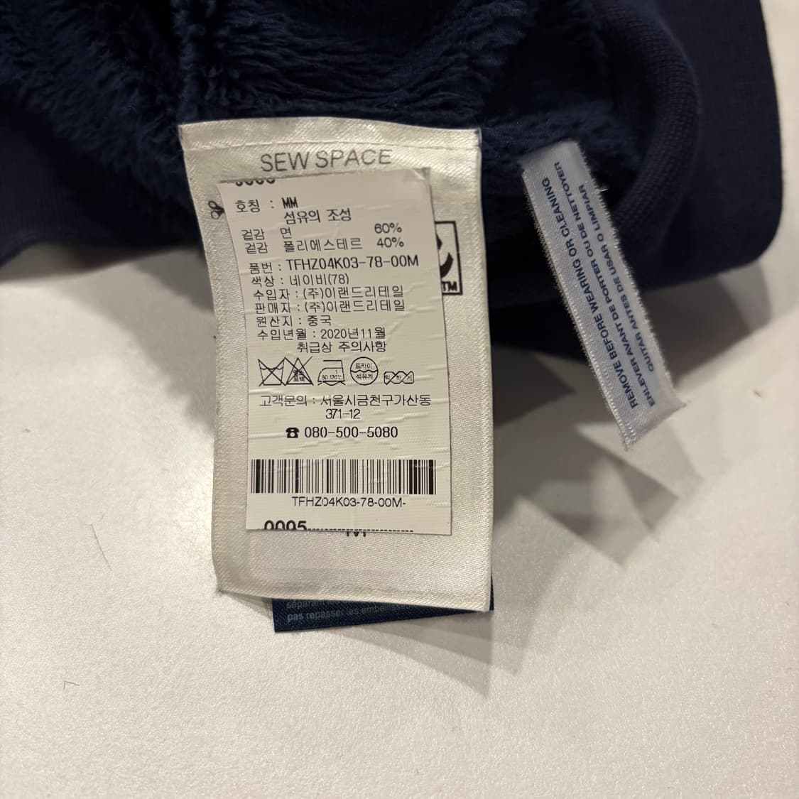 [M] 타미힐피거 네이비 기모 후드집업 C205 상품이미지7