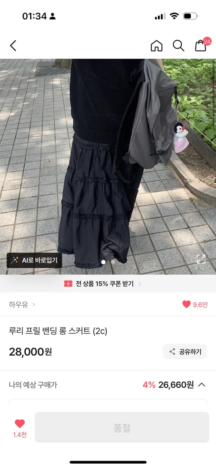 롱스커트 판매 상품이미지1