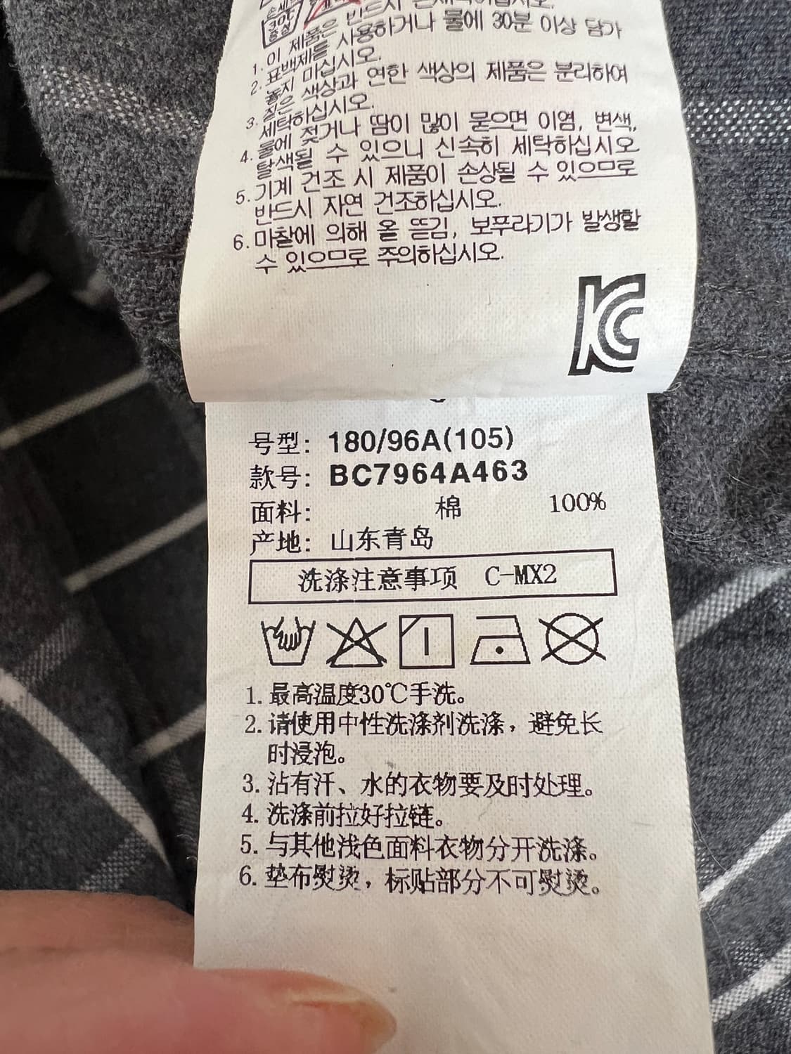 빈폴 남성 그레이 체크셔츠 코튼긴팔셔츠 상품이미지8