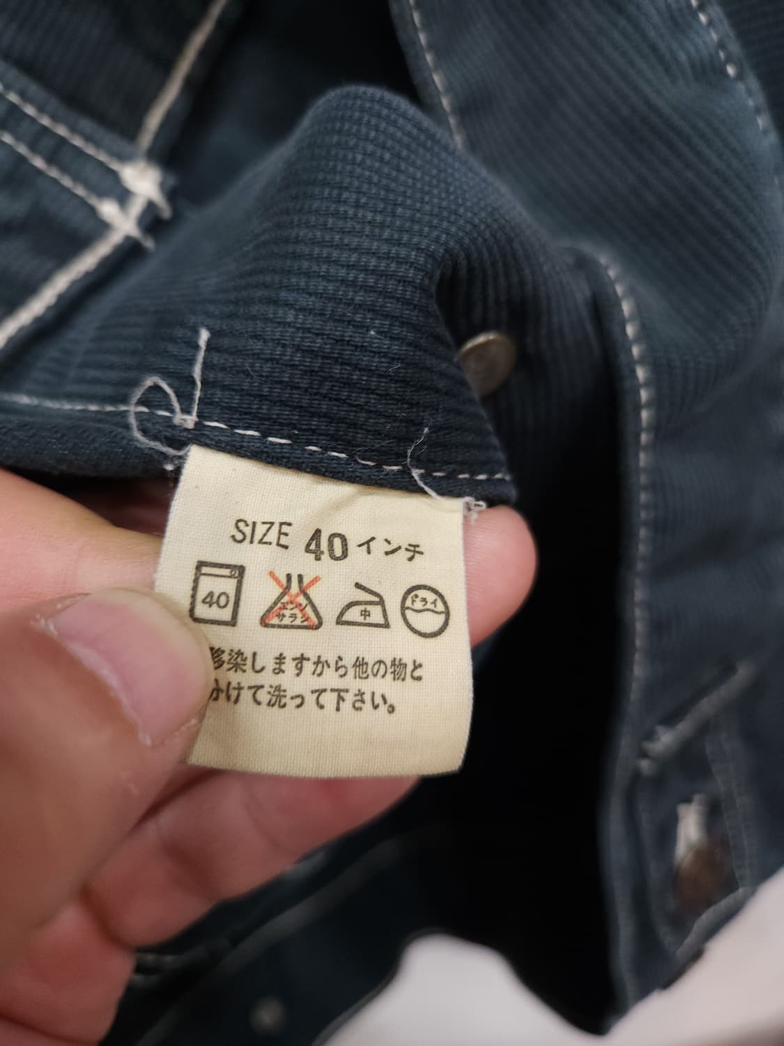 리바이스 90s 화이트라벨 4세대 트럭커 자켓 70505 일본 상품이미지5