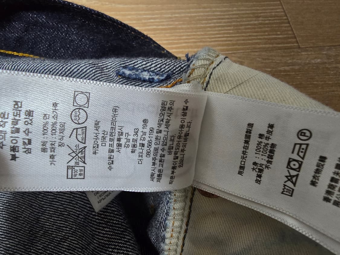RRL 빈티지 5포켓 이스트웨스트 34×32 상품이미지7