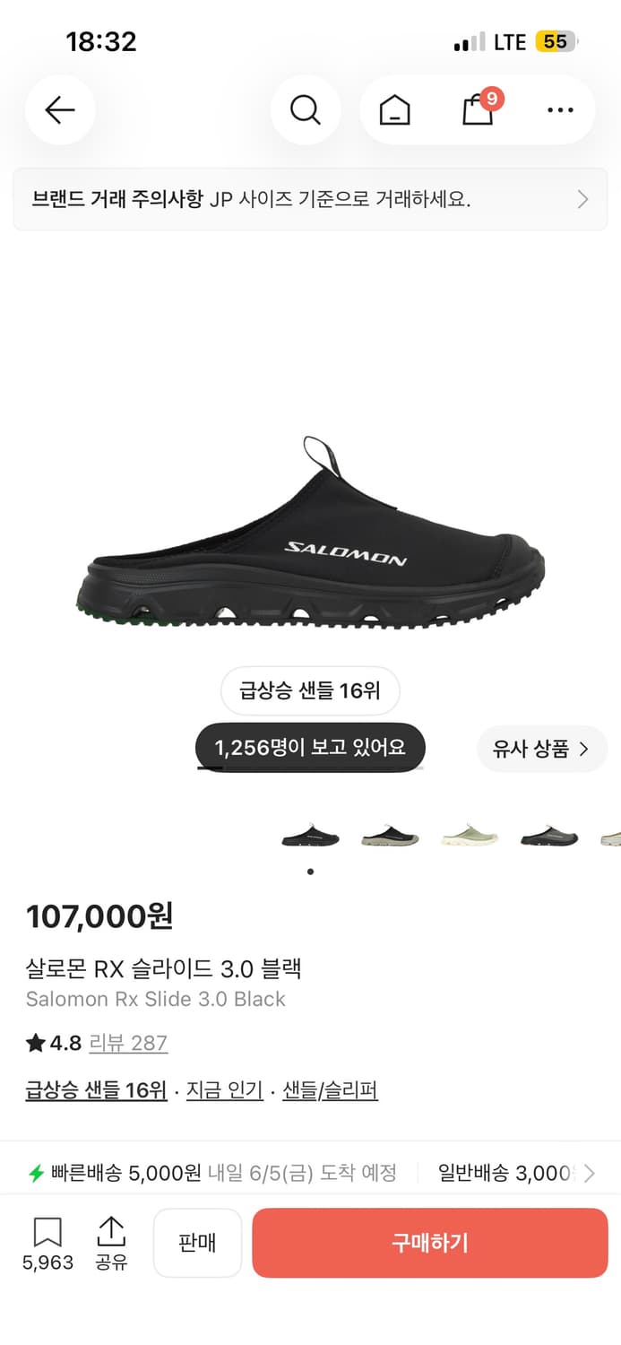 살로몬 rx 3.0 상품이미지1