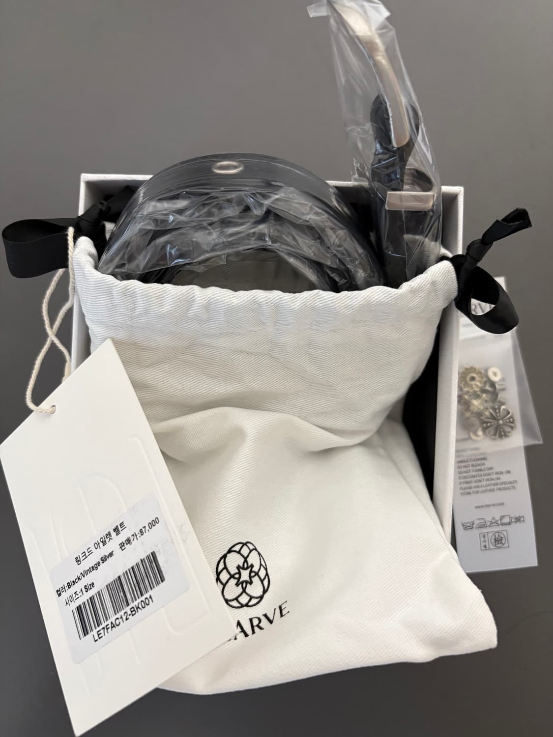 [르아브 x 패플서] 링크드 아일렛 벨트 1사이즈 상품이미지2