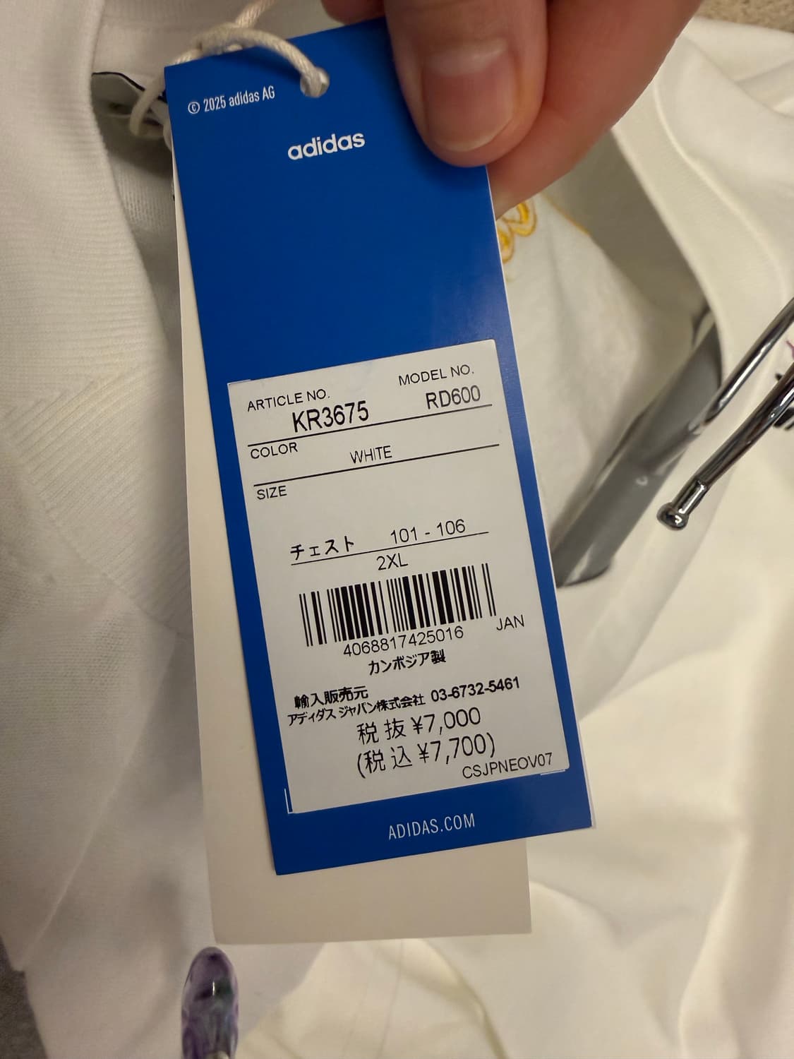 아디다스 일본 한정판 반팔티 상품이미지6