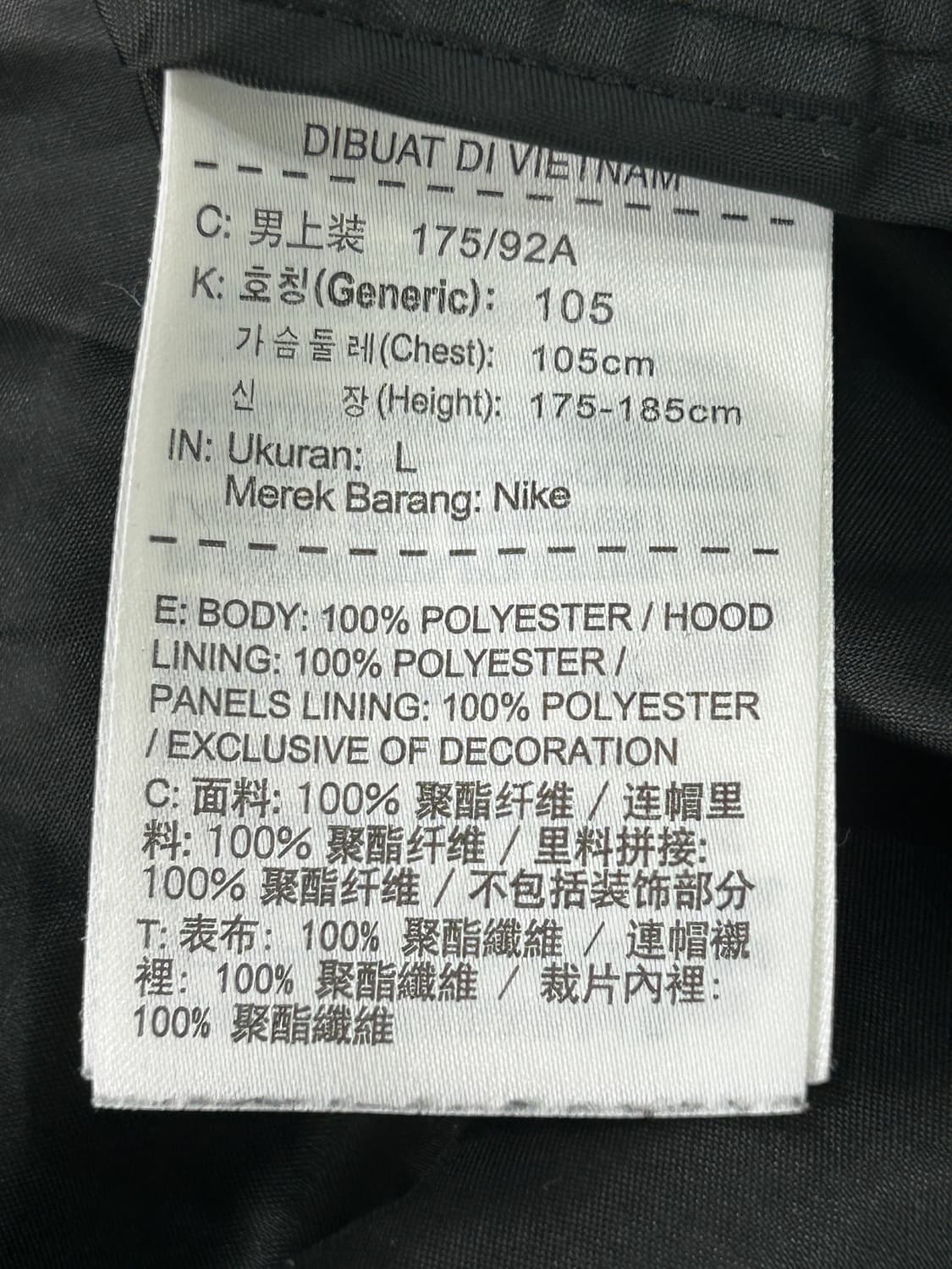 나이키 리카르도 티시 후드 바람막이 자켓 블랙 상품이미지7