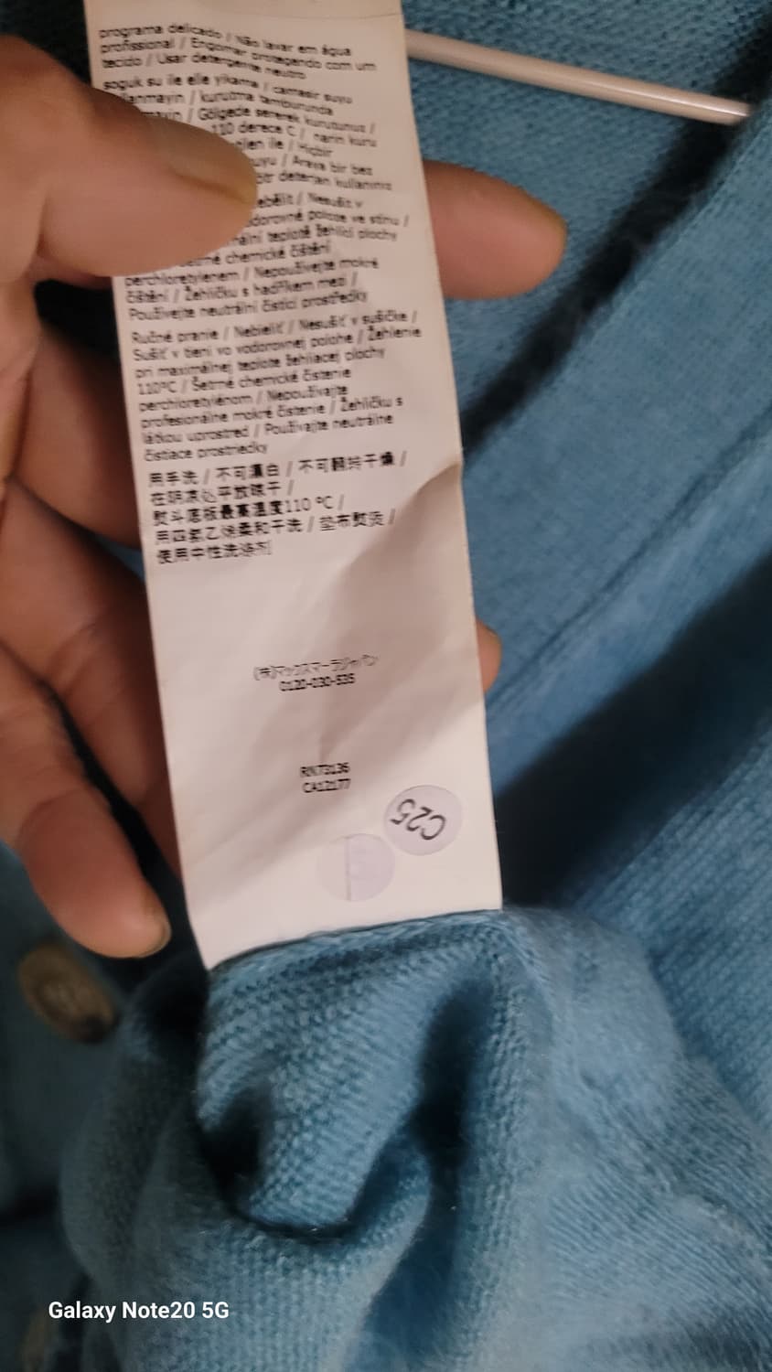 막스마라 가디건 상품이미지6