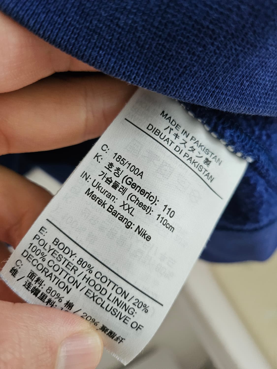 나이키 nike 컬러블록 후드
 상품이미지8