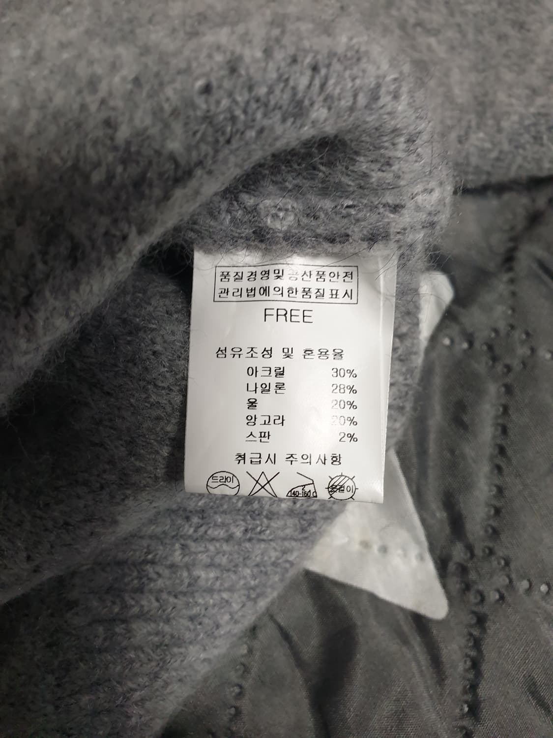 난닝구 크롭 앙고라 혼방 울가디건 미디엄그레이 (F) 상품이미지4