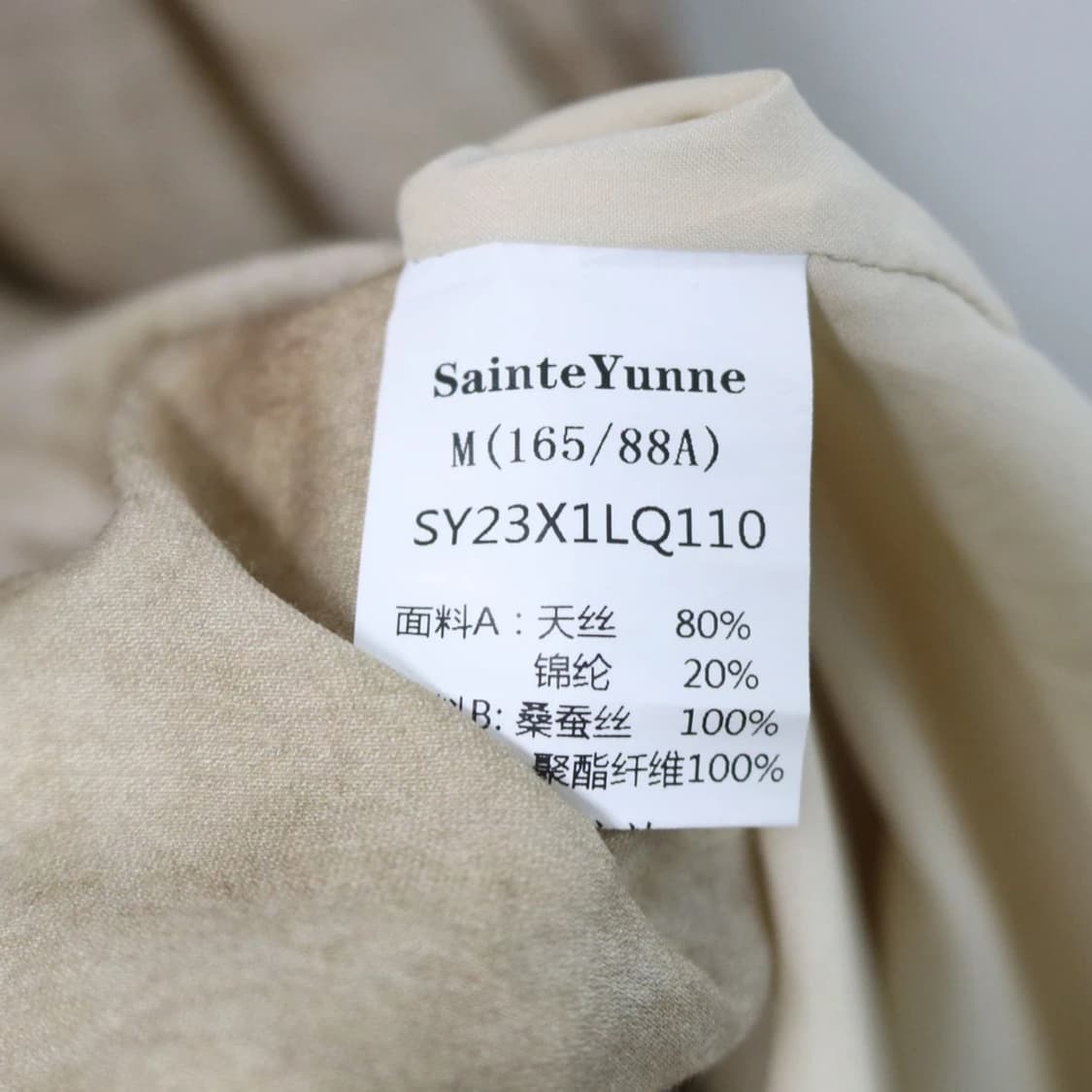 SAINTE YUNNE 실크 뷔스티에 롱 원피스 67933 상품이미지10
