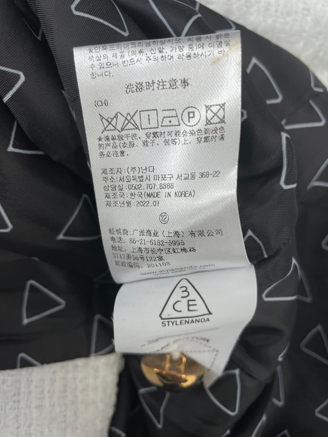 스타일난다(STYLENANDA) 노칼라 트위드 자켓 상품이미지10