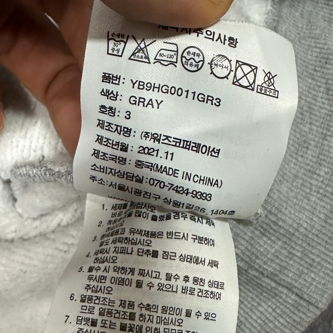 예일 yale 회색 후드티 L 상품이미지5