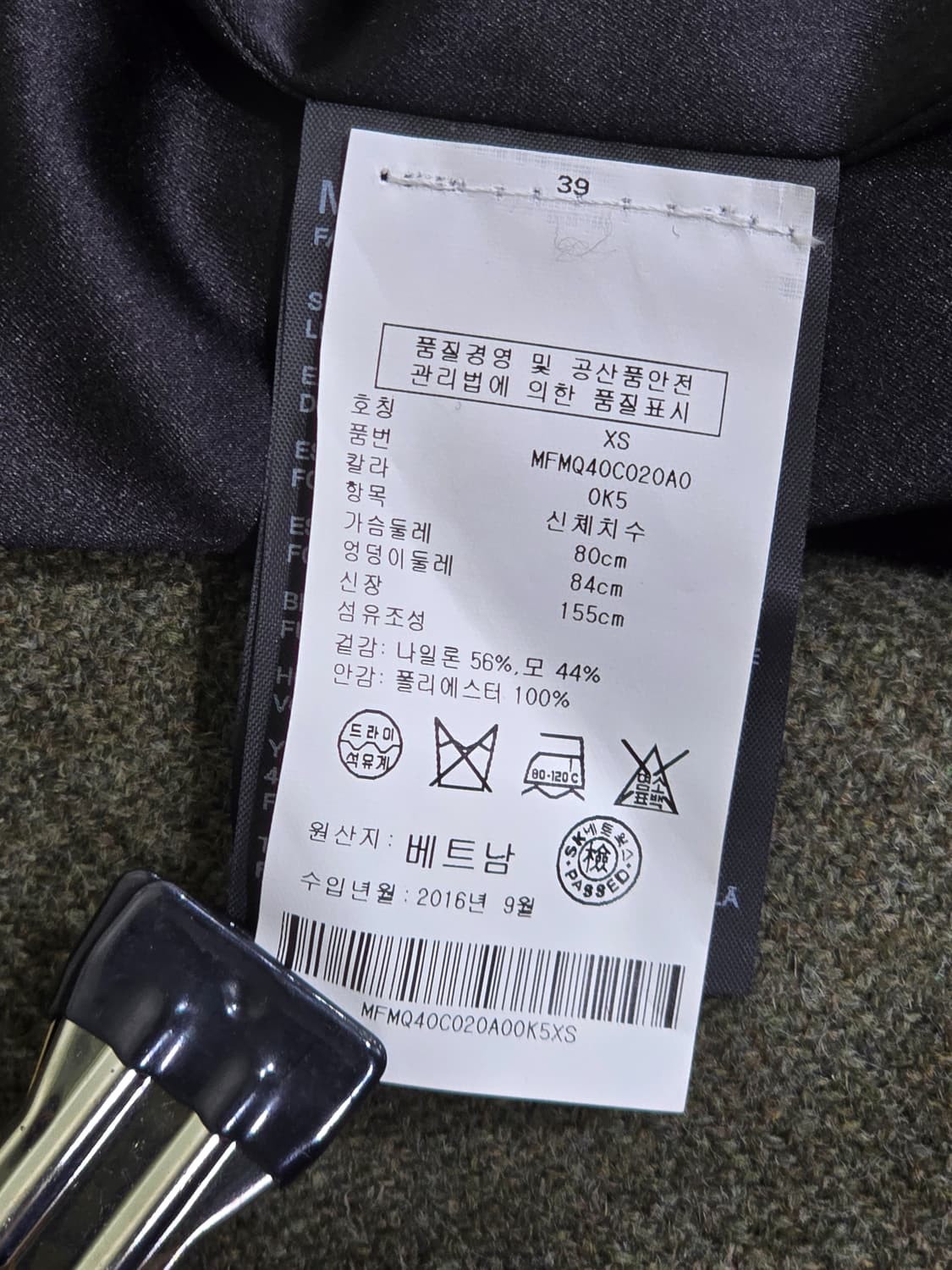 클럽모나코 헤링본 더블 롱코트 상품이미지2