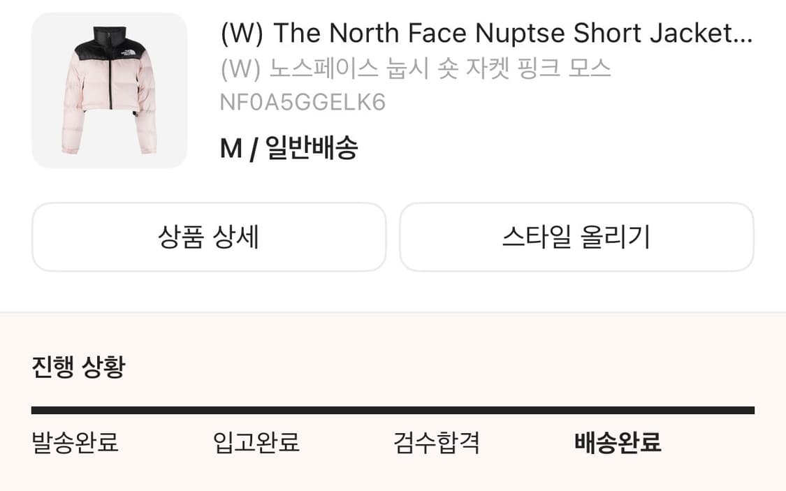 정품 노스페이스 눕시 패딩 핑크 상품이미지4