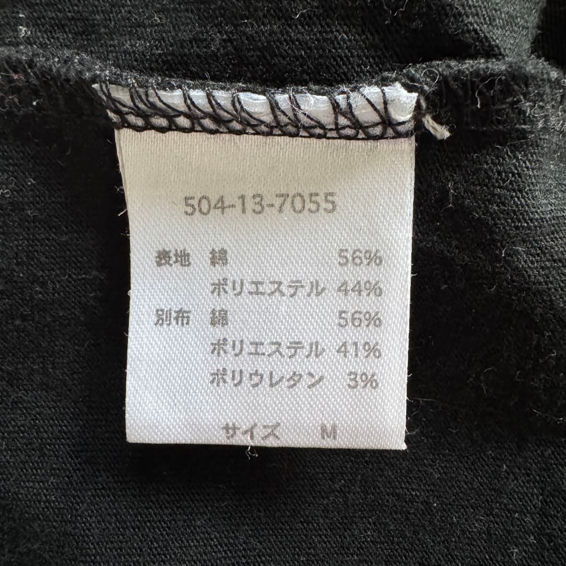 JUJUTSU 일본빈티지 주술회전 반팔 정품 주술회전반팔티 M 90 상품이미지6