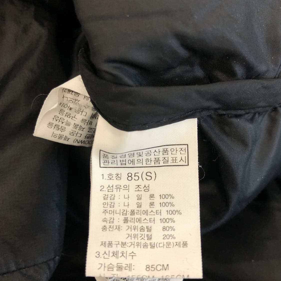 노스페이스 구스다운 클레어 롱패딩 여성 85  상품이미지6