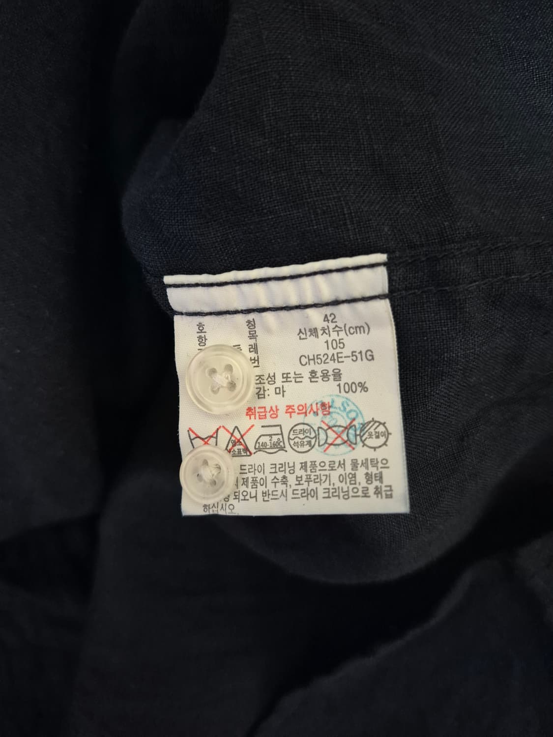 라코스테 프리미엄 린넨셔츠 상품이미지6