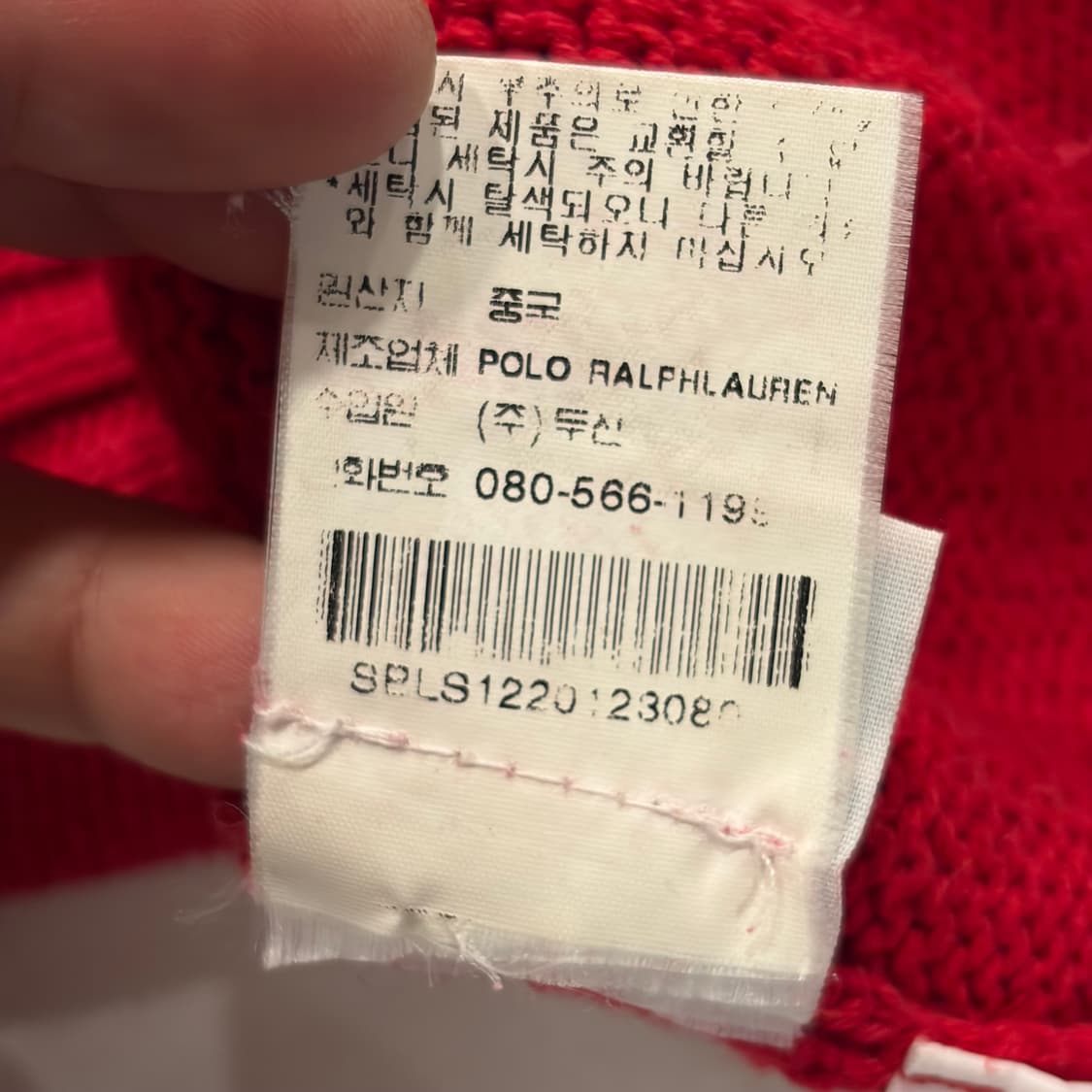 [L] 00s 폴로 랄프로렌 레드 코튼 니트 C248 상품이미지8