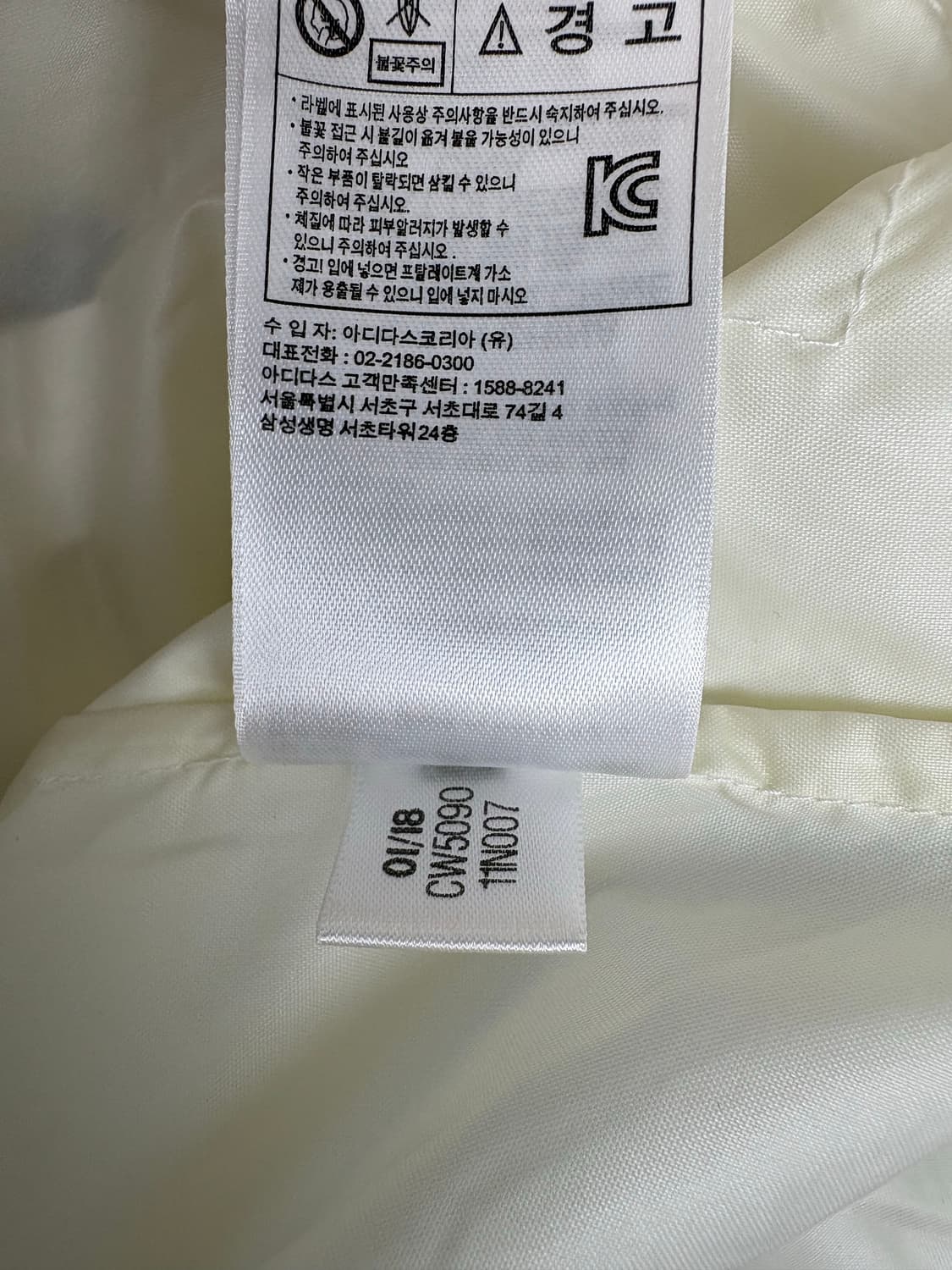 아디다스 트림디히 윈드브레이커 (남여공용) 상품이미지9