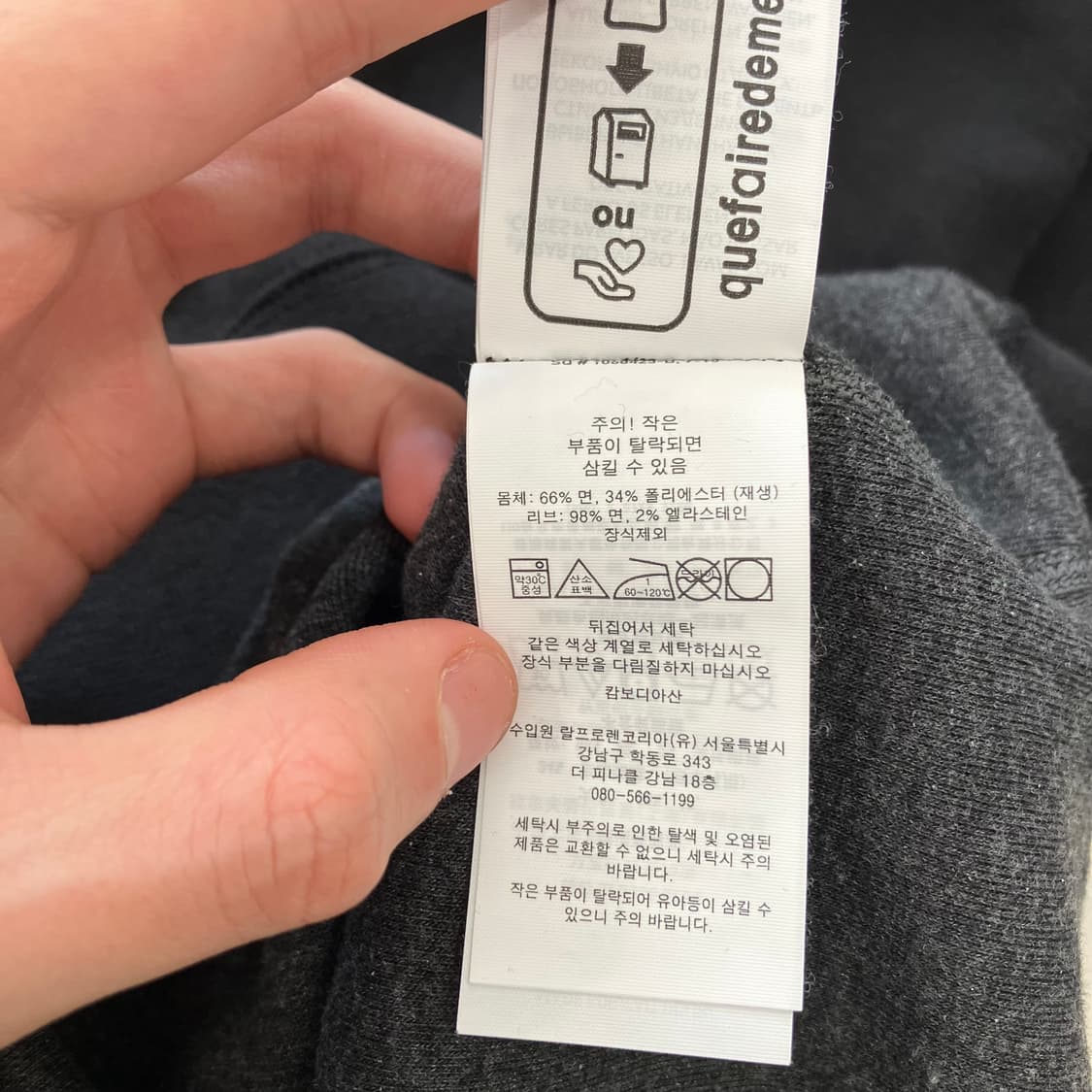 111 폴로 맨투맨 상품이미지3