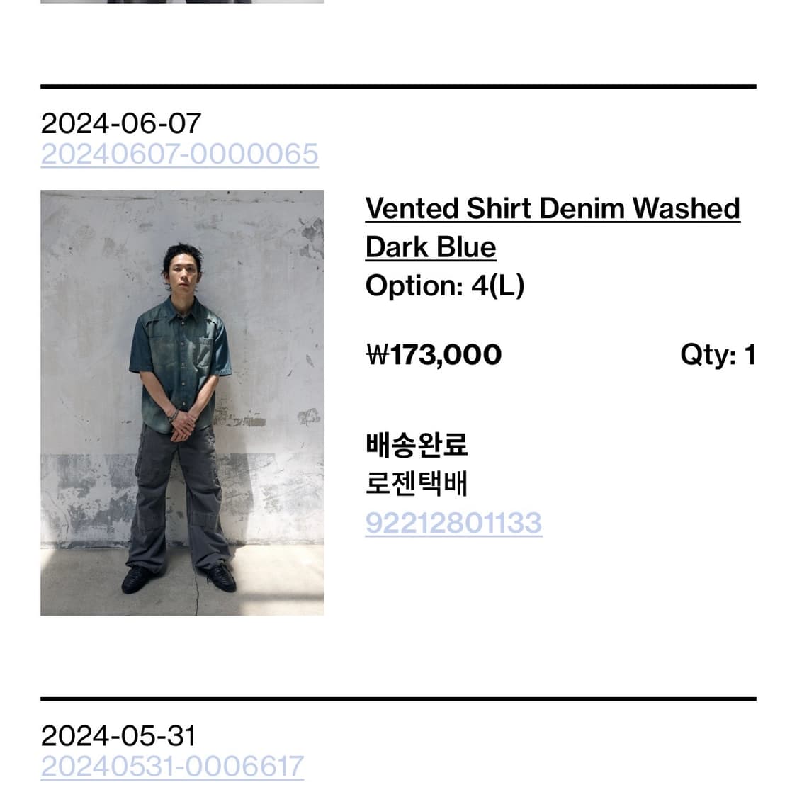 해칭룸 반팔 데님 셔츠 블루 4size 미시착 상품이미지4