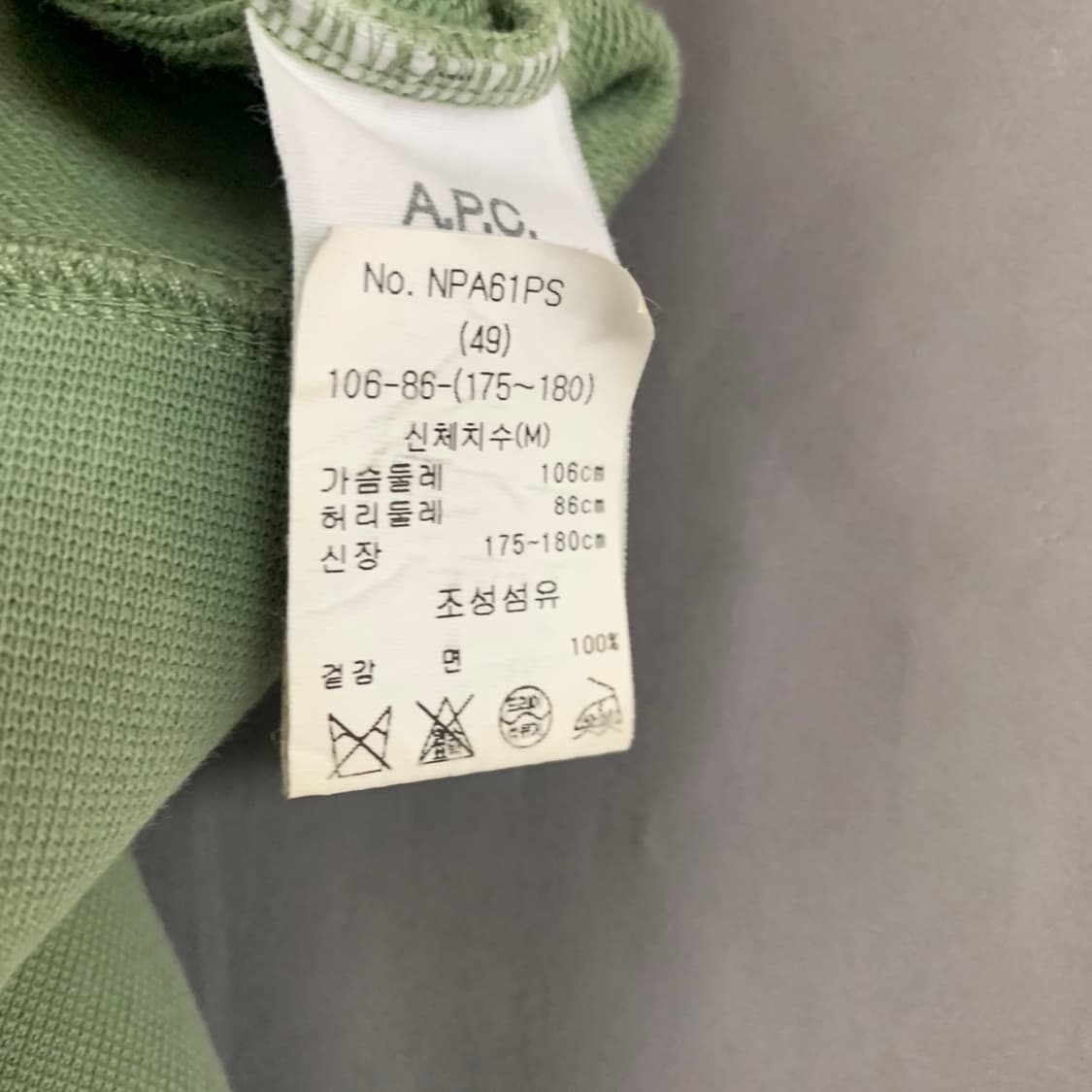 M A.P.C. 아페쎄 뤼 마담 그린 스웻셔츠 맨투맨 상품이미지5