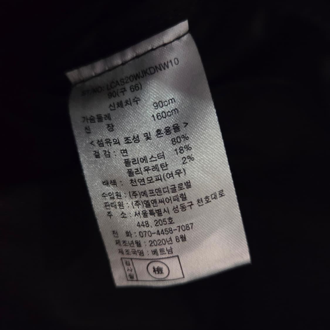 안나수이 여성 왁스 하프 자켓 상품이미지10