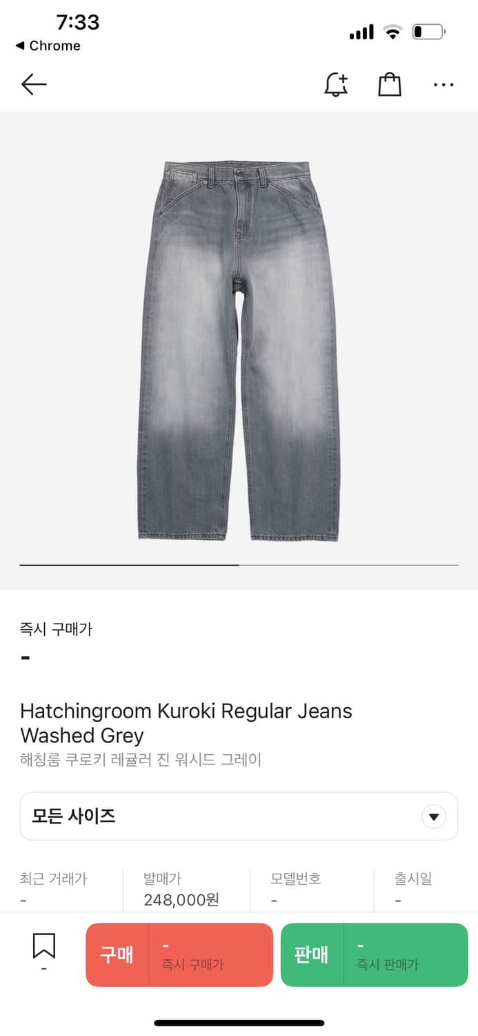 해칭룸 kuroki 레귤러 진 2 상품이미지3