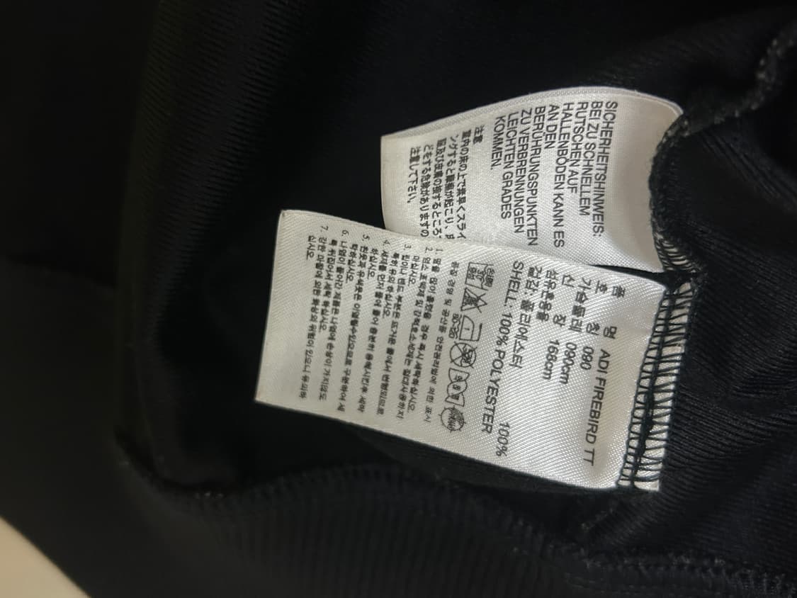 Adidas 파이어버드 트랙탑 상품이미지4