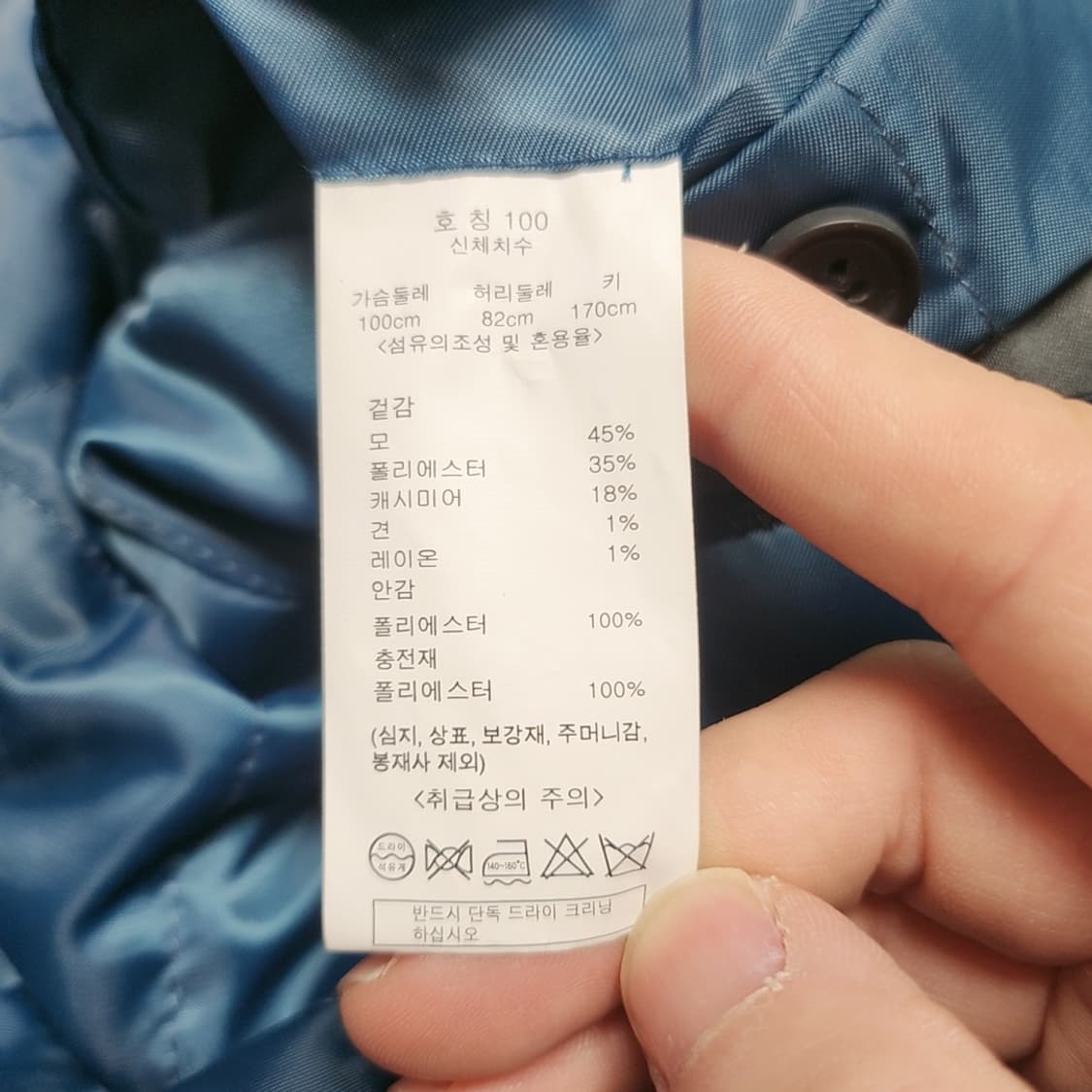 [100] L'UOMO 캐시미어 남성 정장 자켓 블레이져 상품이미지4