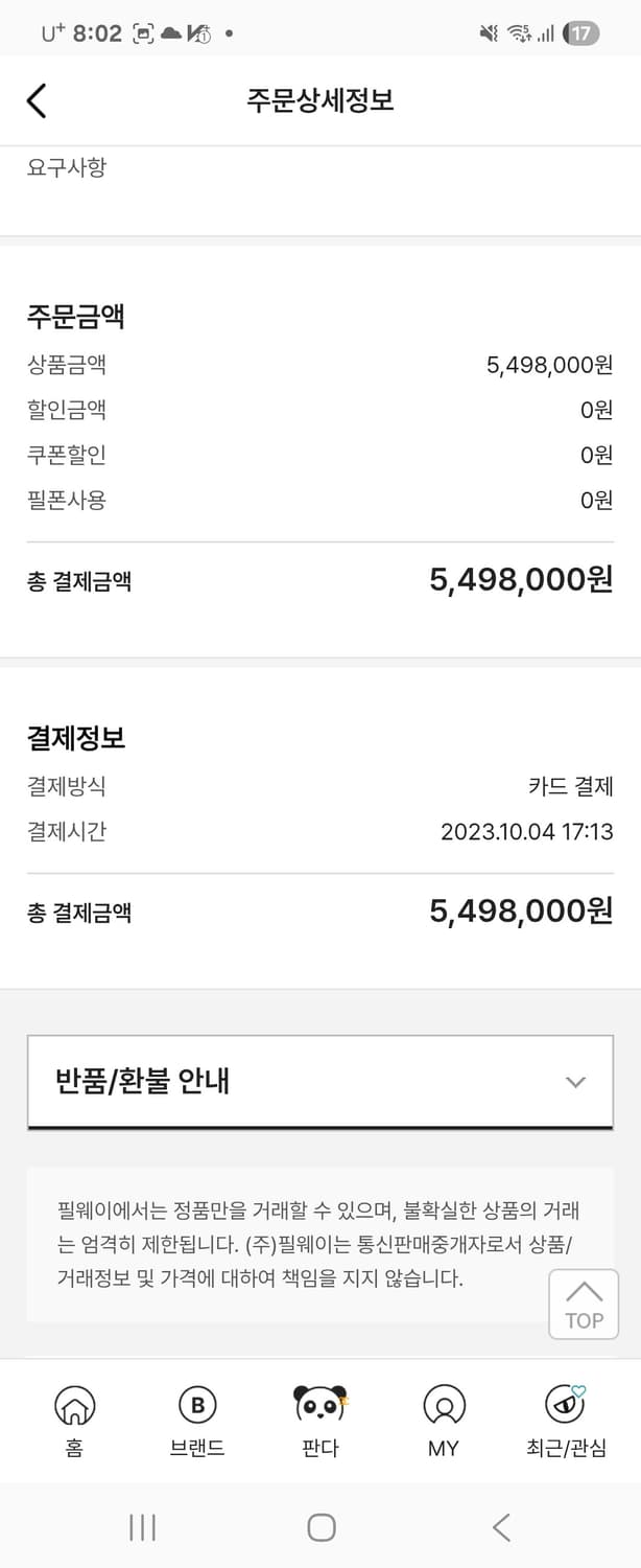 디올 오블리크 자카드 새들백 풀세트 상품이미지8