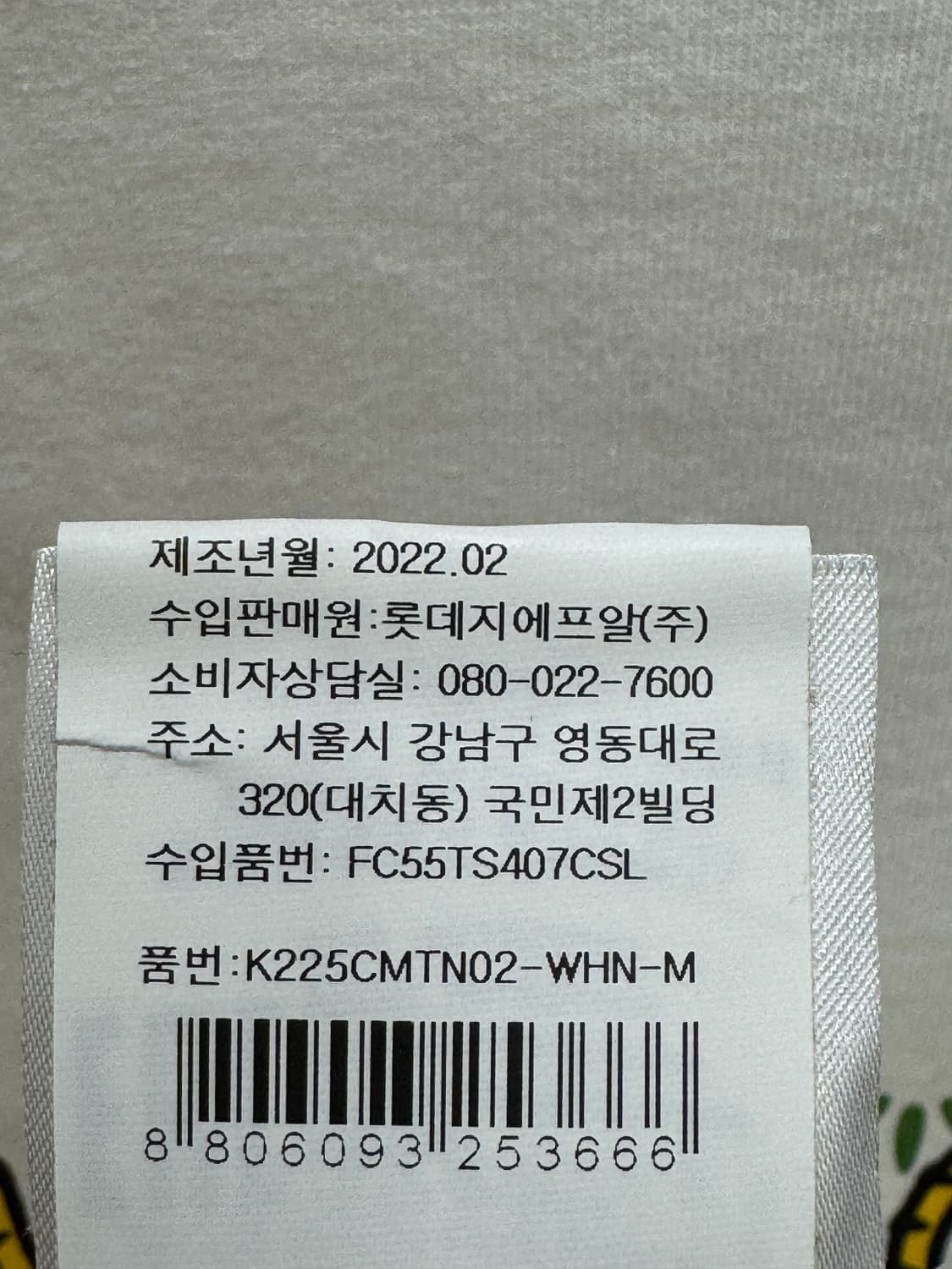 백화점판 겐조 반팔 티셔츠 M  상품이미지4