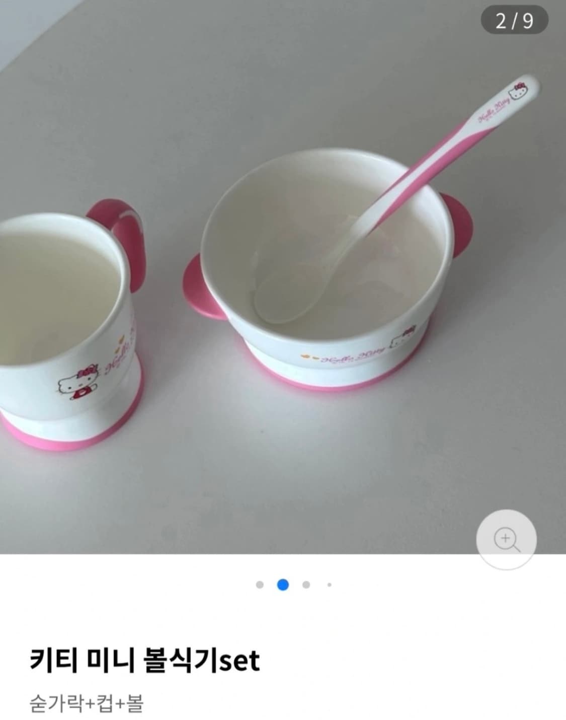 (새제품)락앤락X헬로키티 식기 세트 상품이미지7