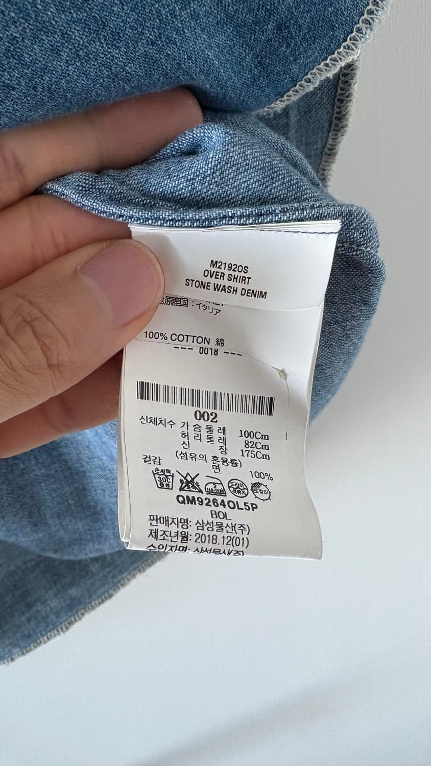 (48) 아워레거시 데님 오버셔츠 상품이미지6