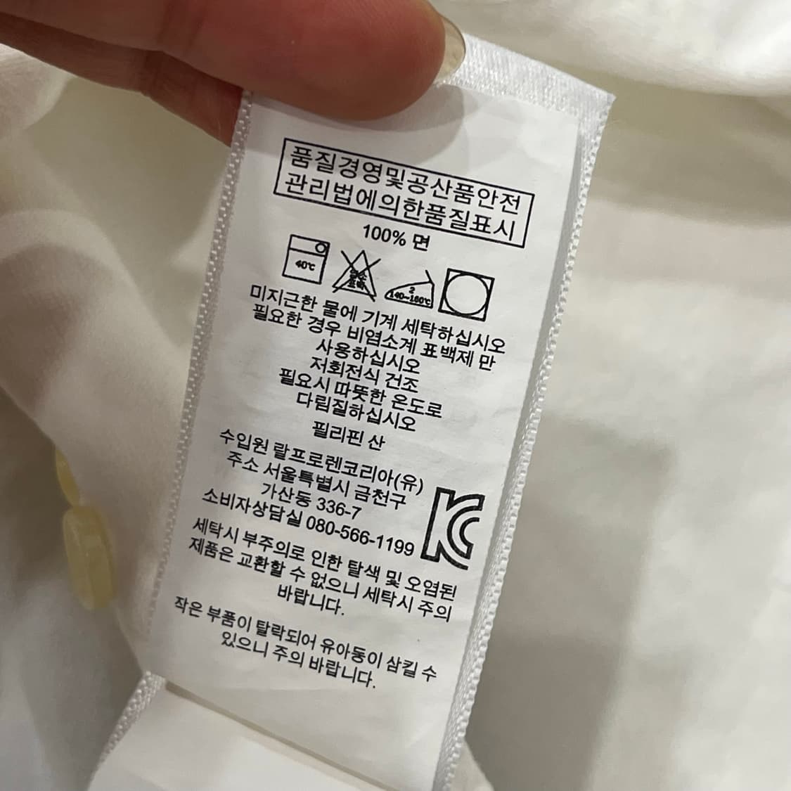M 폴로 랄프로렌 옥스포드 화이트 셔츠 상품이미지6